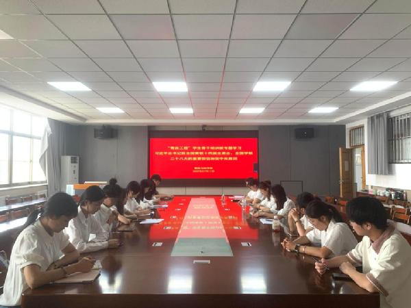 园林与林学院学生干部学习热议习近平总书记致全国青联十四届全委会和全国学联二十八大的贺信精神