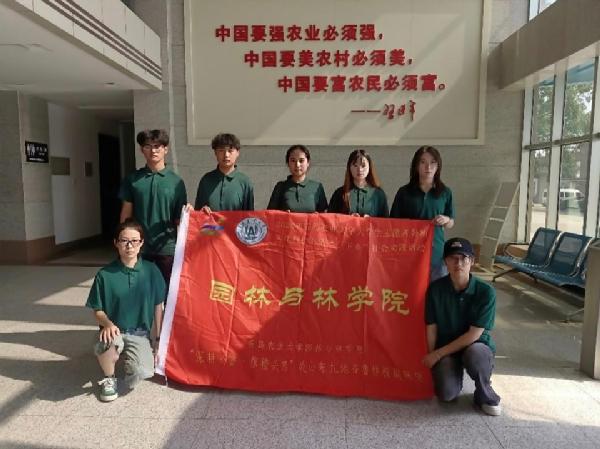 青岛农业大学园林与林学院“深耕齐鲁·稼穑兴邦”齐鲁样板调研团：探寻特色产业助推发展，解译齐鲁样板振兴蓝图
