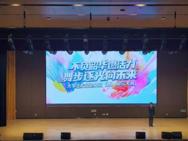 园林与林学院开展班级健身操展示大赛