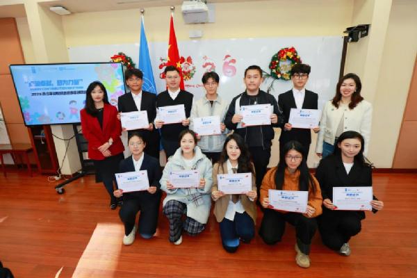 园林学子受邀赴北京联合国大楼参加走进联合国活动及颁奖仪式