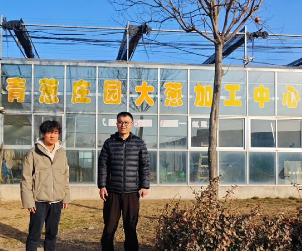 青春践悟兴农志  实干笃行振乡邦——青岛农业大学园林与林学院赴济南章丘开展寒假社会实践