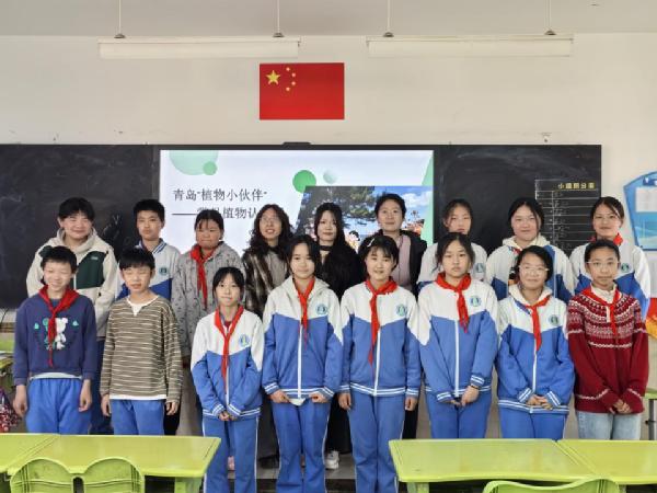 园林与林学院社会服务实践团走进靖城小学开展青岛植物科普场馆课程