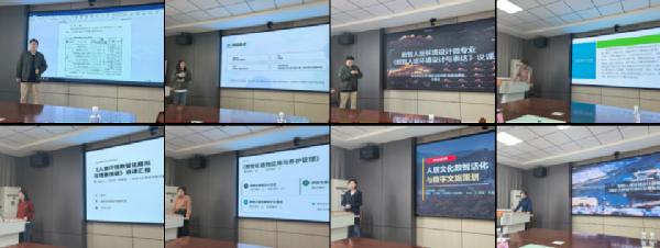 园林与林学院召开《智慧园林》微专业论证会