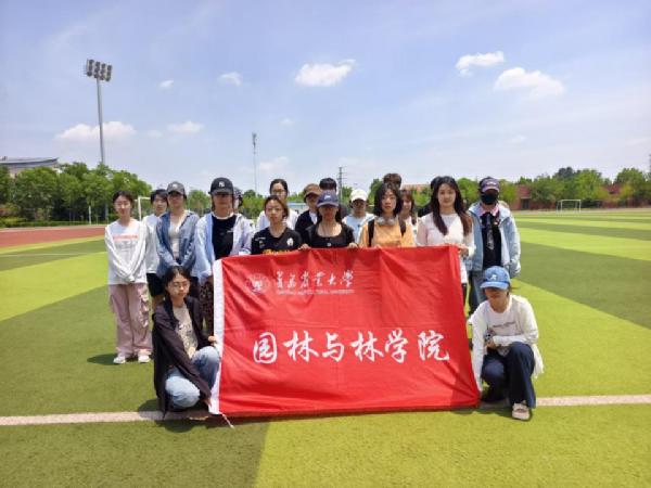 园林爱国跑(二十二)|筑牢安全防线，跑出青春担当——园林与林学院举办安全生产月主题爱国跑活动