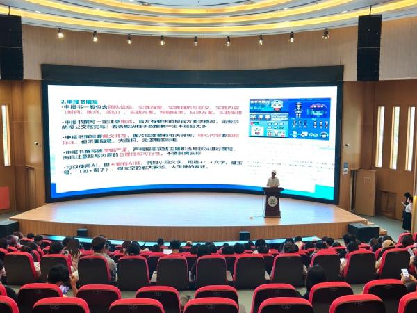 园林与林学院举办暑期社会实践专题培训讲座