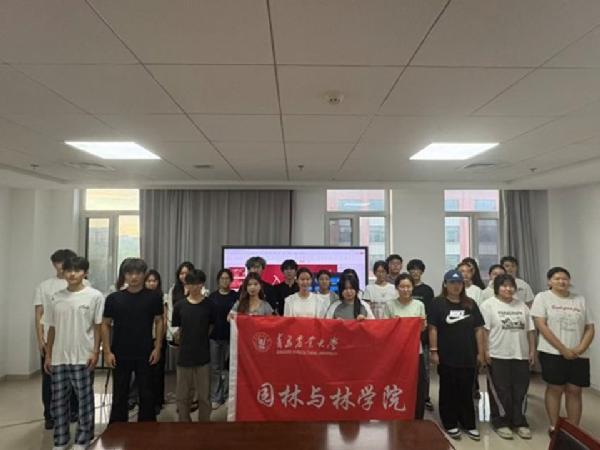 园林与林学院举行2026年新团员入团仪式