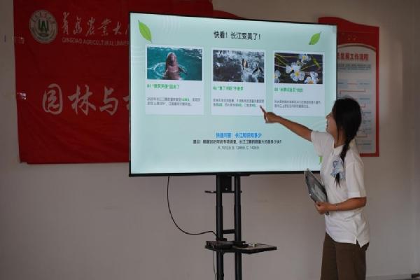 园YOUNG|青春实践青春护江入乡村：园林与林学院学子赴沂蒙开展生态科普实践