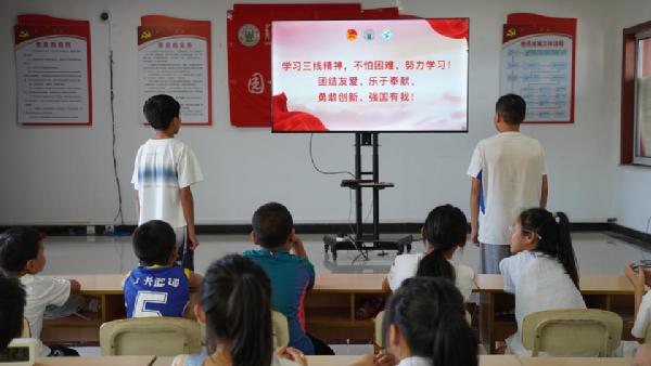 园YOUNG青春实践｜烛梦园光&middot;薪传三线——“微光沂蒙”实践队探寻红色印记传承三线精神