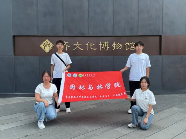 寻访齐鲁文脉，赓续红色匠心｜青农学子赴淄博开展文化寻访实践