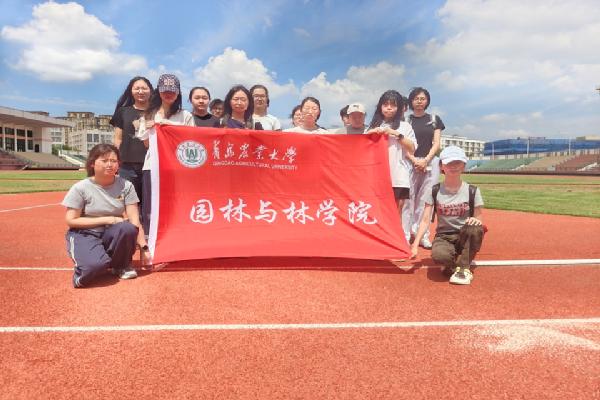 园林爱国跑（三十）|开学第一课，奔跑启新程，园林报国梦