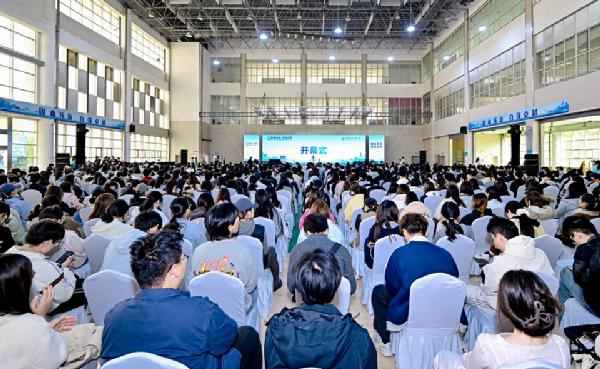 青岛农业大学承办第十五届中国风景园林学会教育年会
