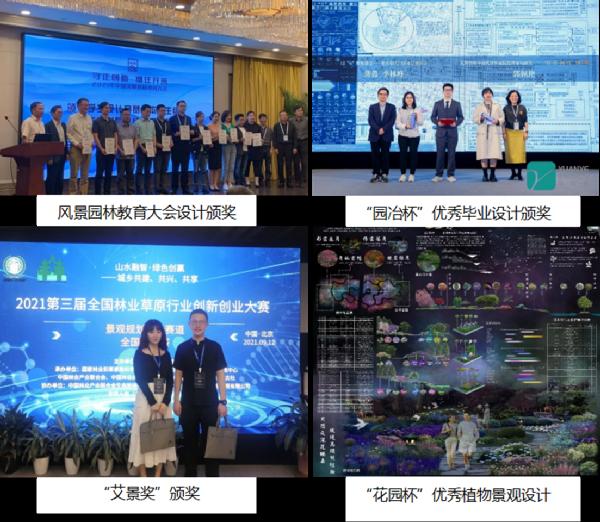 山水为卷，实践为笔：青岛农大园林与林学院探索实践育人新路径
